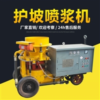 湿喷机 精恒泵送式液压湿喷机 转子式混凝土湿喷机