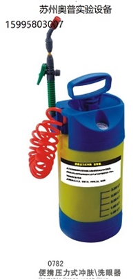 南平0355双口台式洗眼器 漳州0782便携式移动式洗眼器
