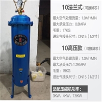 品质款出售柴油油水分离器，离心式油水分离器，自动油水分离器