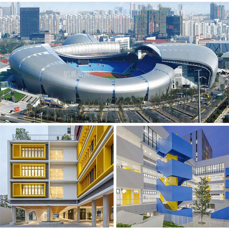 工厂大厂家 大楼商场体育馆 建筑铝单板墙板 地铁铝外墙装饰板