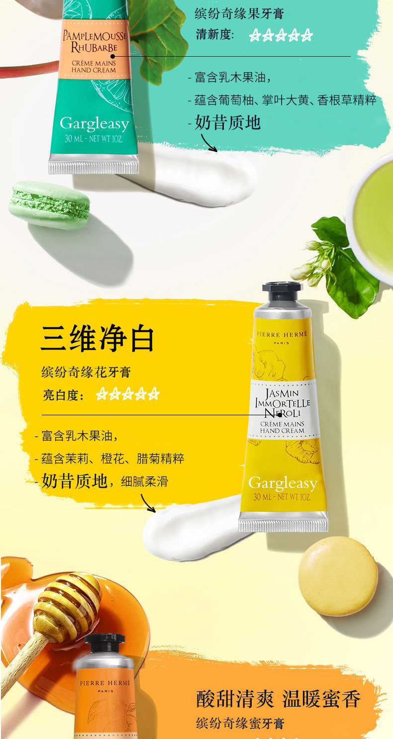 源头工厂牙膏oem玫瑰精粹牙膏清新口气亮白美齿护龈牙膏代加工