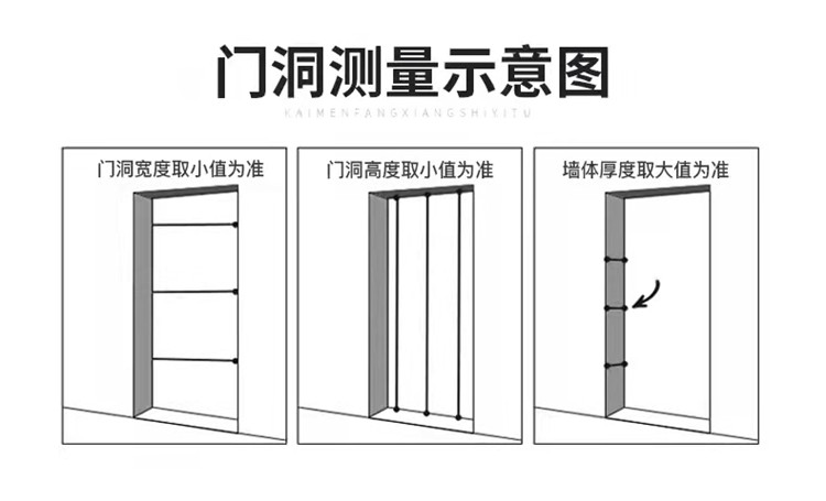 輕奢白色橡木門金屬條實木複合平開套裝門