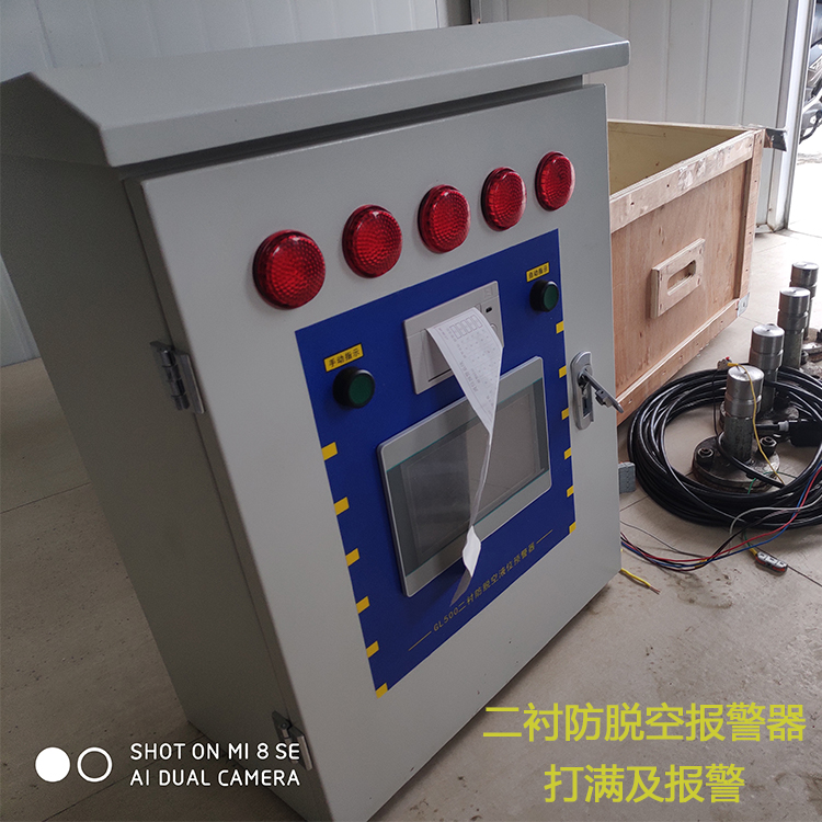 隧道防脱空预警系统精恒河北 隧道防脱空预警系统上门调试