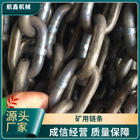 結構簡單船用錨鏈高承重漁網鏈