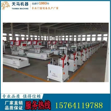 定西断桥铝门窗设备 天马机器 断桥铝设备报价