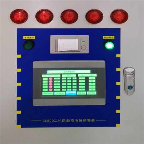 JH500防脱空预警系统 精恒防脱空预警系统布线