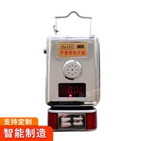 二氧化硫传感器 二氧化硫传感器工作原理