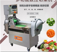 多功能果蔬加工设备数字切菜机