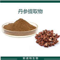 丹参提取物  丹酚酸B  丹参酮IIA1%  斯诺特生物