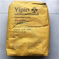 一品S313氧化铁黄上海YIPIN氧化铁颜料黄S930/313褐黄色氧化铁颜料黄42