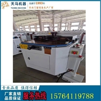 铝门窗机械设备厂家 天马机器断桥铝门窗设备