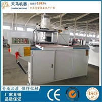 天马机器门窗设备 断桥铝门窗设备厂家