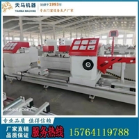 断桥铝门窗设备生产厂家 数显型断桥铝设备价格