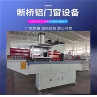 湖南断桥铝门窗设备批发 天马品牌门窗设备