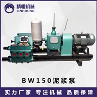 BW250泥浆泵 精恒卧式活塞式注浆机销售