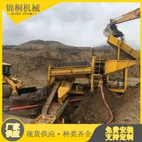 粘金选矿设备 选金设备规格 定做砂金选矿设备 沙金机械出售