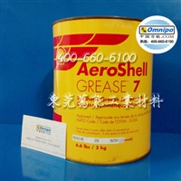  Aeroshell Grease 7抗氧化润滑油脂 壳牌SHELL 7号航空润滑脂3KG