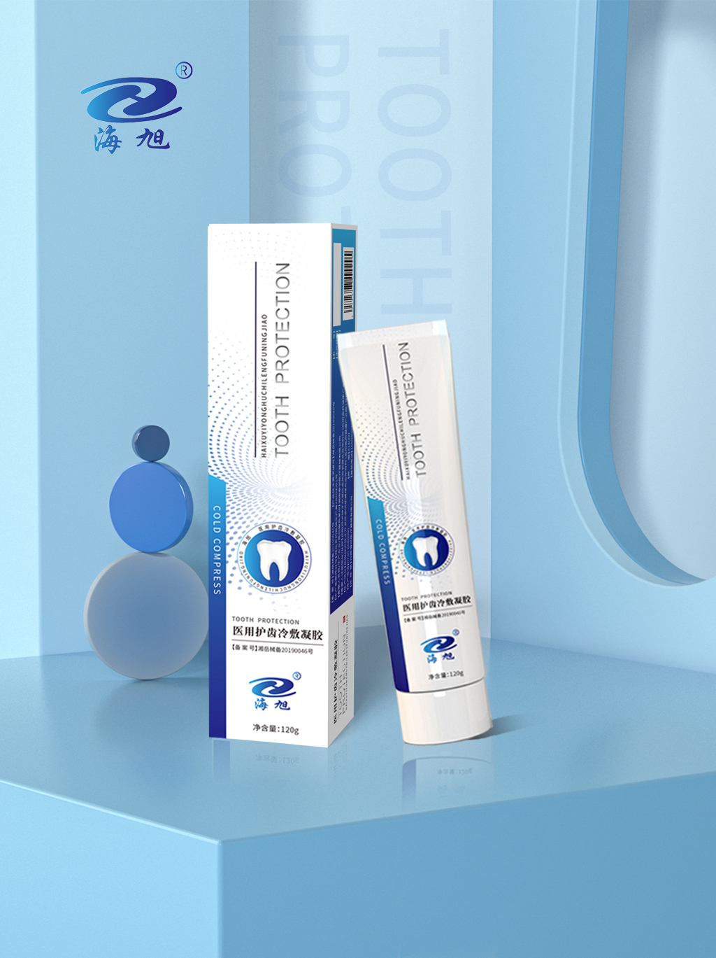 医用护齿冷敷凝胶