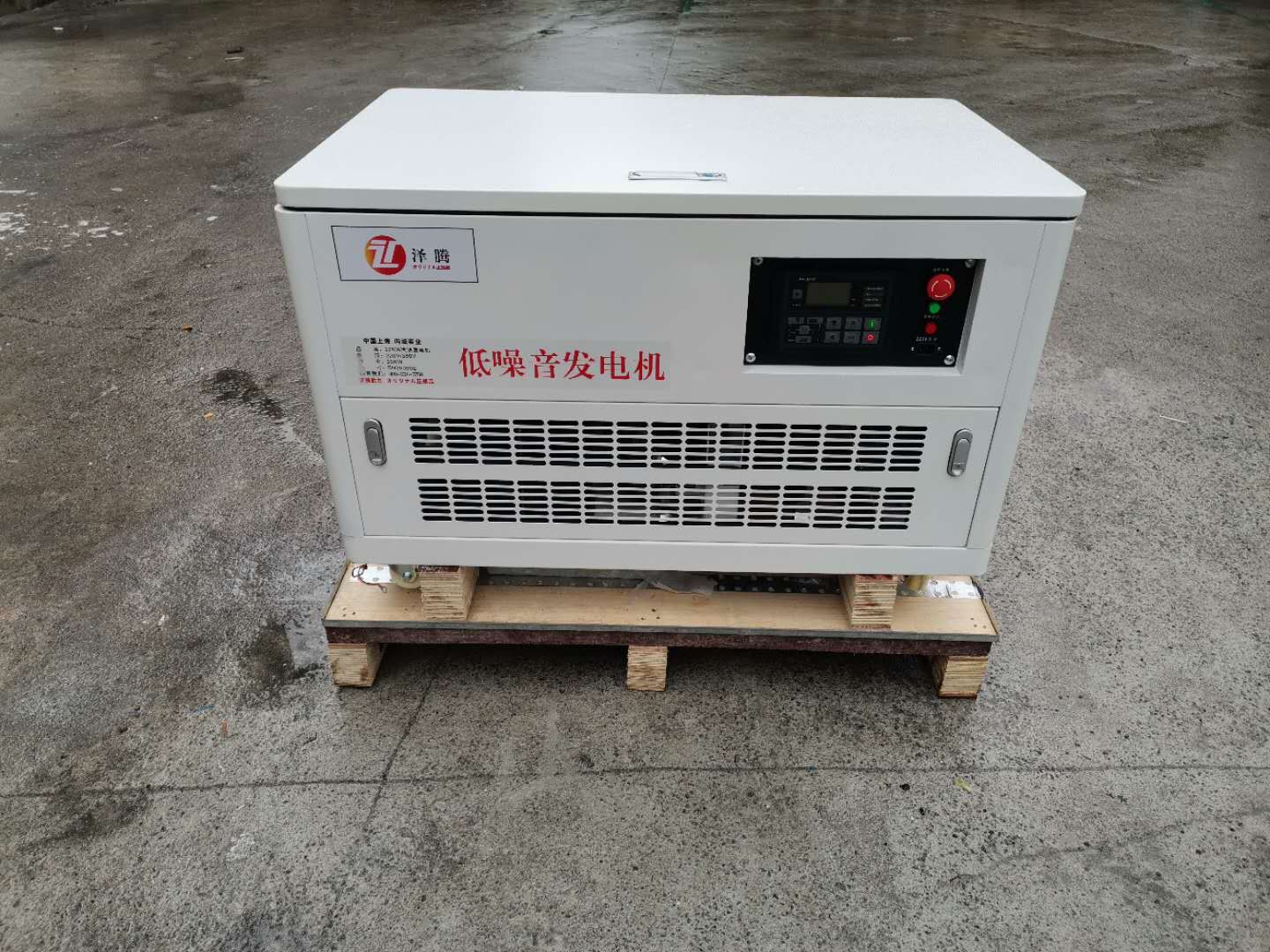 20kw静音汽油发电机泽腾