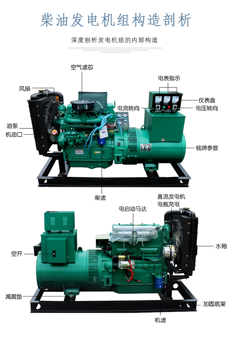 500KW柴油发电机SH500D