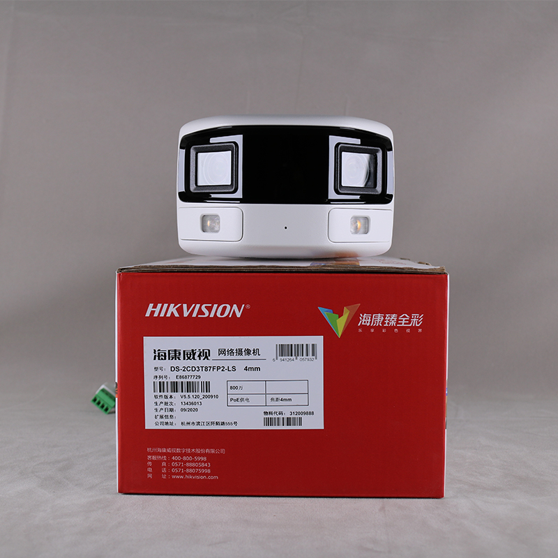 海康威视800万臻全彩广角网络摄像机ds2cd3t87fp2ls