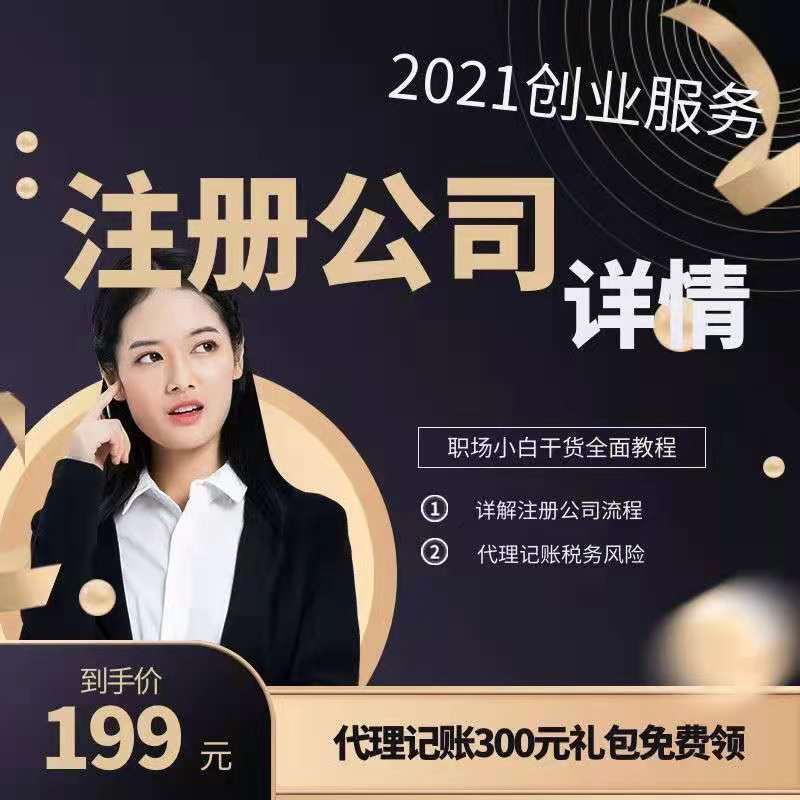 注册短视频公司经营范围怎么填