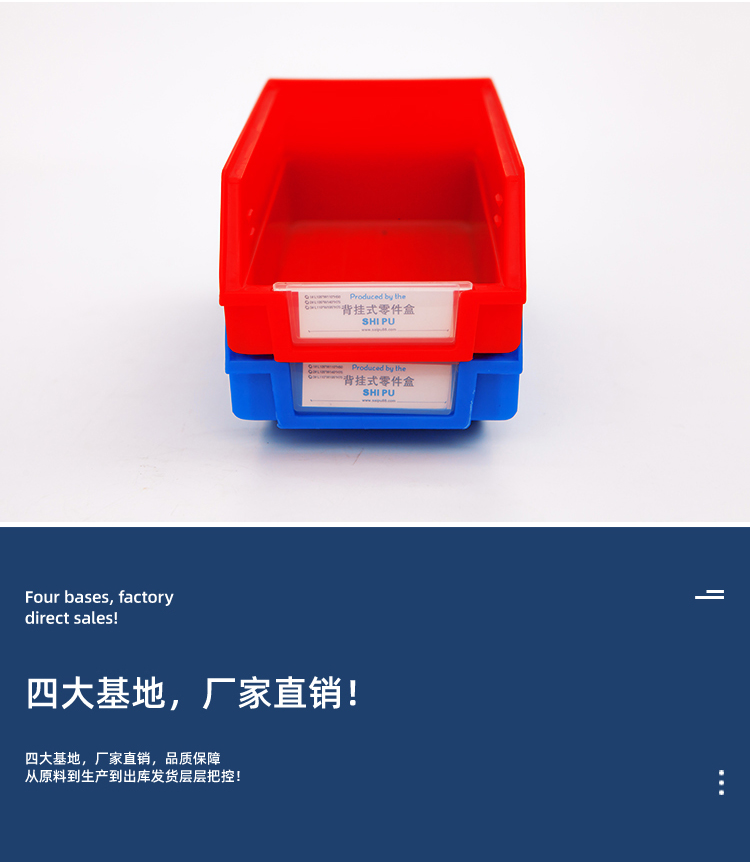 徐州零件盒尺寸 