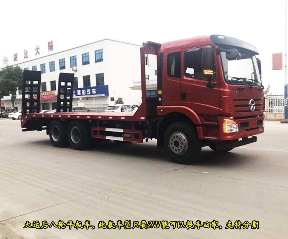 15吨平板背车大运带吊平板车拉200挖掘机拖车价格低