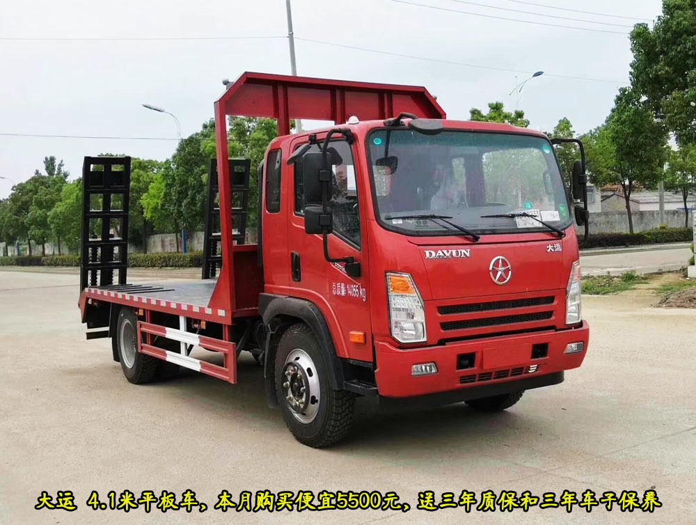 16吨平板背车大运后八轮平板车拉90挖掘机拖车价格低