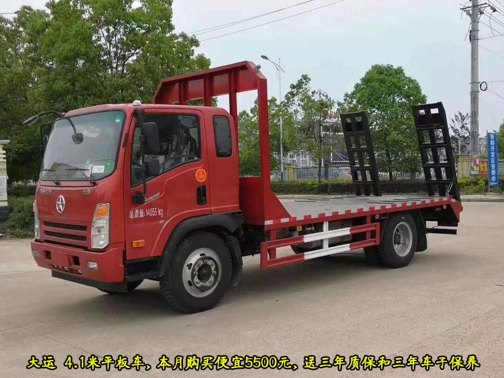 17吨平板背车大运后八轮平板车拉60挖掘机拖车厂家电话