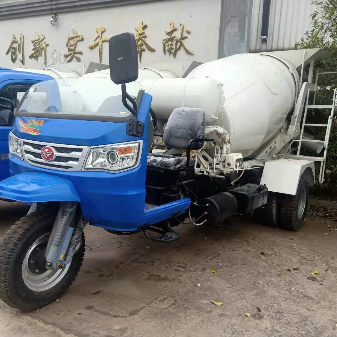 时风三轮搅拌车3方小型搅拌车价格搅拌罐三轮搅拌车