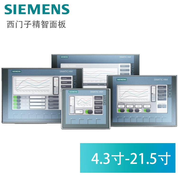 首頁 電子 lcd系列產品 lcd觸摸屏 西門子觸摸屏6a2124-0qc24-0bx0tp