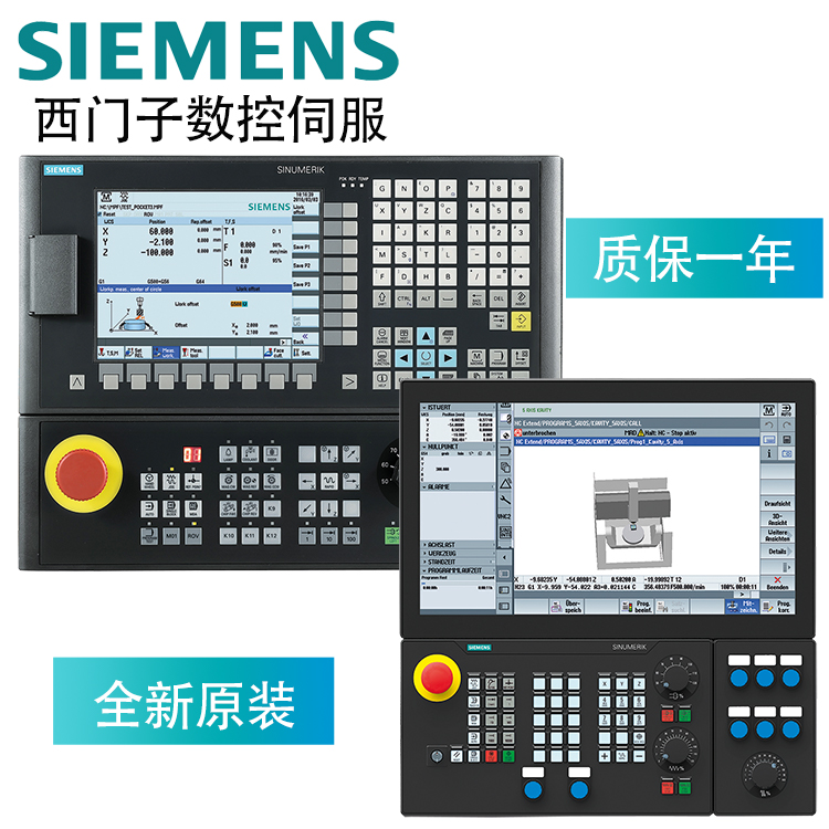 西门子数控系统6fc5357-0ba10-0ae0sinumerik840d/840dencu571