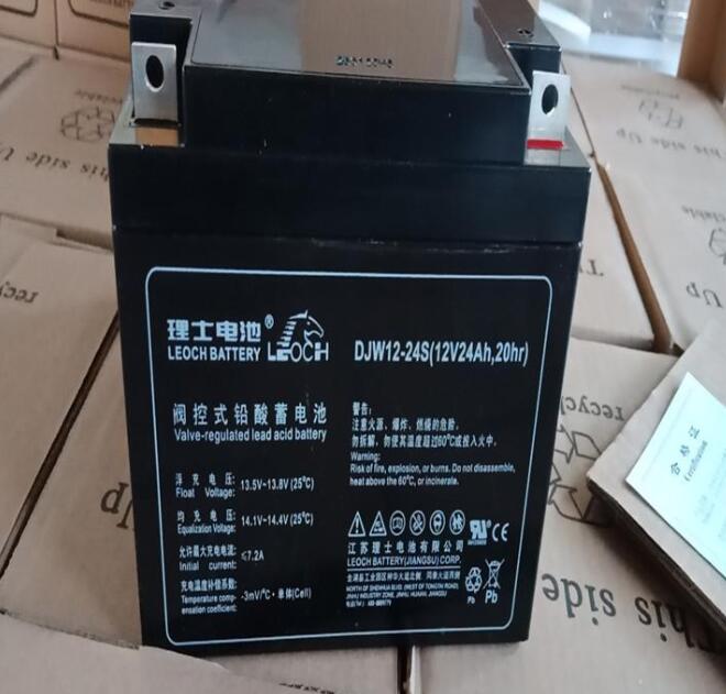 理士蓄電池 djw12-24 理士12v24ah鉛酸免維護ups/eps蓄電池