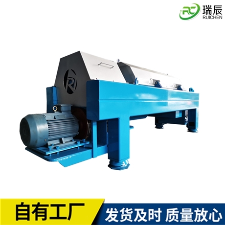 Metallurgical sludge centrifugal dewatering equipment, horizontal screw centrifugal dewatering machine, metallurgical sludge concentration dewatering integrated machine