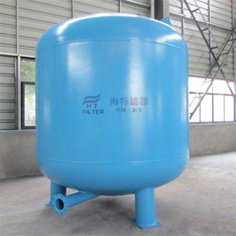 海特滤器 去除铁锈石英砂过滤器 活性炭过滤器 生产厂家