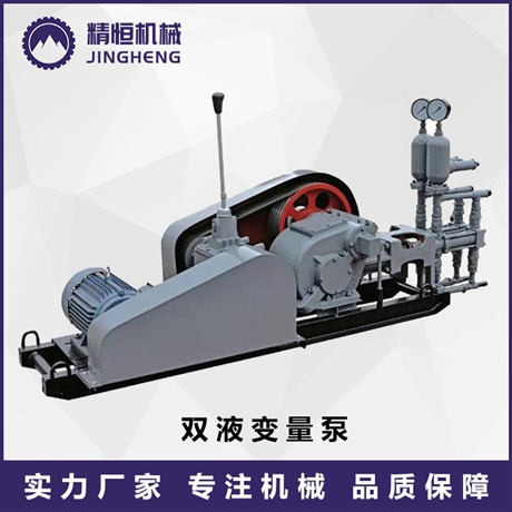防水堵漏双缸双液注浆机 精恒液压双液注浆泵报价