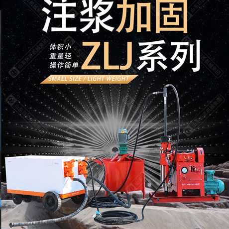 坑道钻机加固注浆 注浆坑道钻机广东精恒