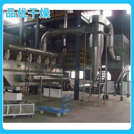 流化床干燥机 海藻糖振动流化床干燥系统 