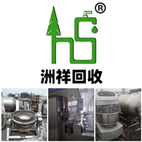 漳州二手设备回收，食品机械，电子设备，五金设备回收利用