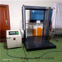 Bh-148老人助步器试验机 轮式助行器试验机定制