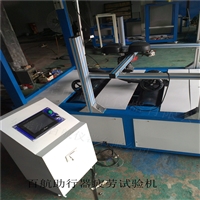 BH-152轮椅车冲击试验机 沙发座面冲击测试机定制