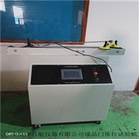 门窗反复启闭性能试验机 闭门器试验机