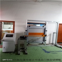 窗承受机械力试验机 滑轮启闭耐久试验机