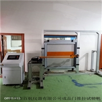窗承受机械力试验机 闭门器测试机