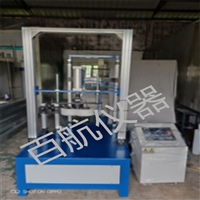 汽车座椅试验机 座椅滑轨耐久试验机厂家