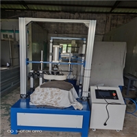 汽车座椅调角器试验机 座椅坐垫耐久性试验机加工定制
