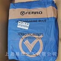 纽碧莱EP_19群青蓝颜料蓝西班牙Nubiola EP-19颜料蓝29