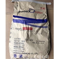 旭成荧光颜料FL707塑料荧光颜料FL707韩国UKSEUNG PANAX MAGENTA FL707