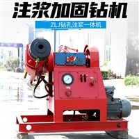注浆钻机工艺 山西加固注浆钻机精恒